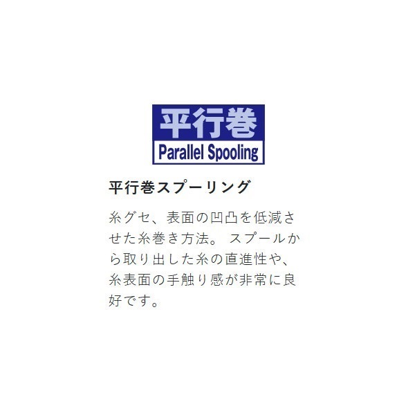 シューター